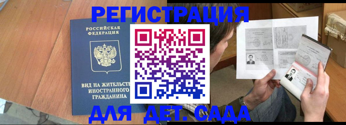 регистрация для школы в Туринске