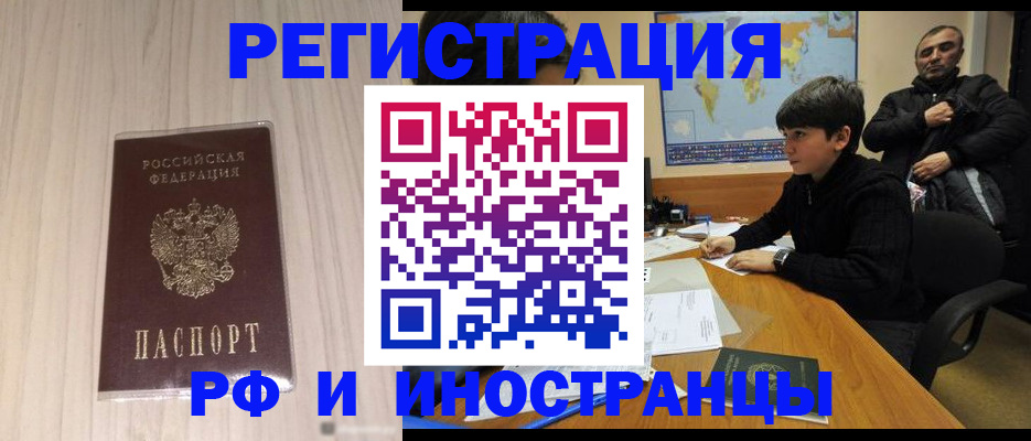 пропишу в квартире в Туринске